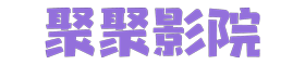 88影视网